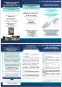Новость от 13.11.2025 1