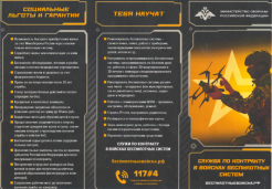 Новость от 25.02.2026 1